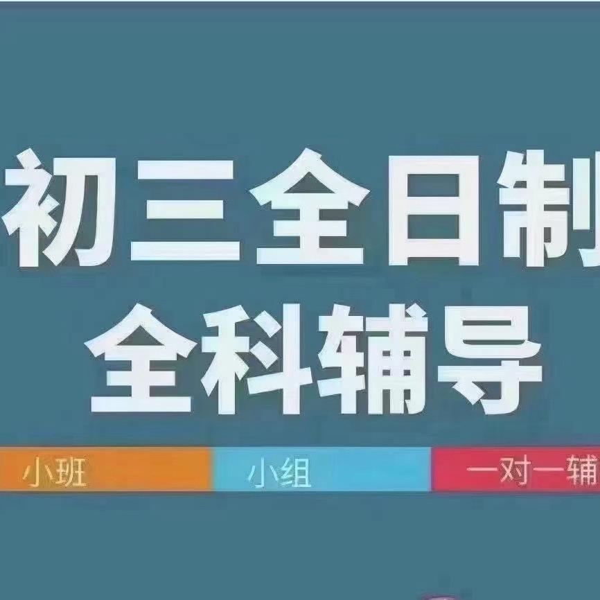 刘老师（新疆升学指导）