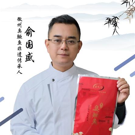 古叉舂水产旗舰店非遗臭鳜鱼