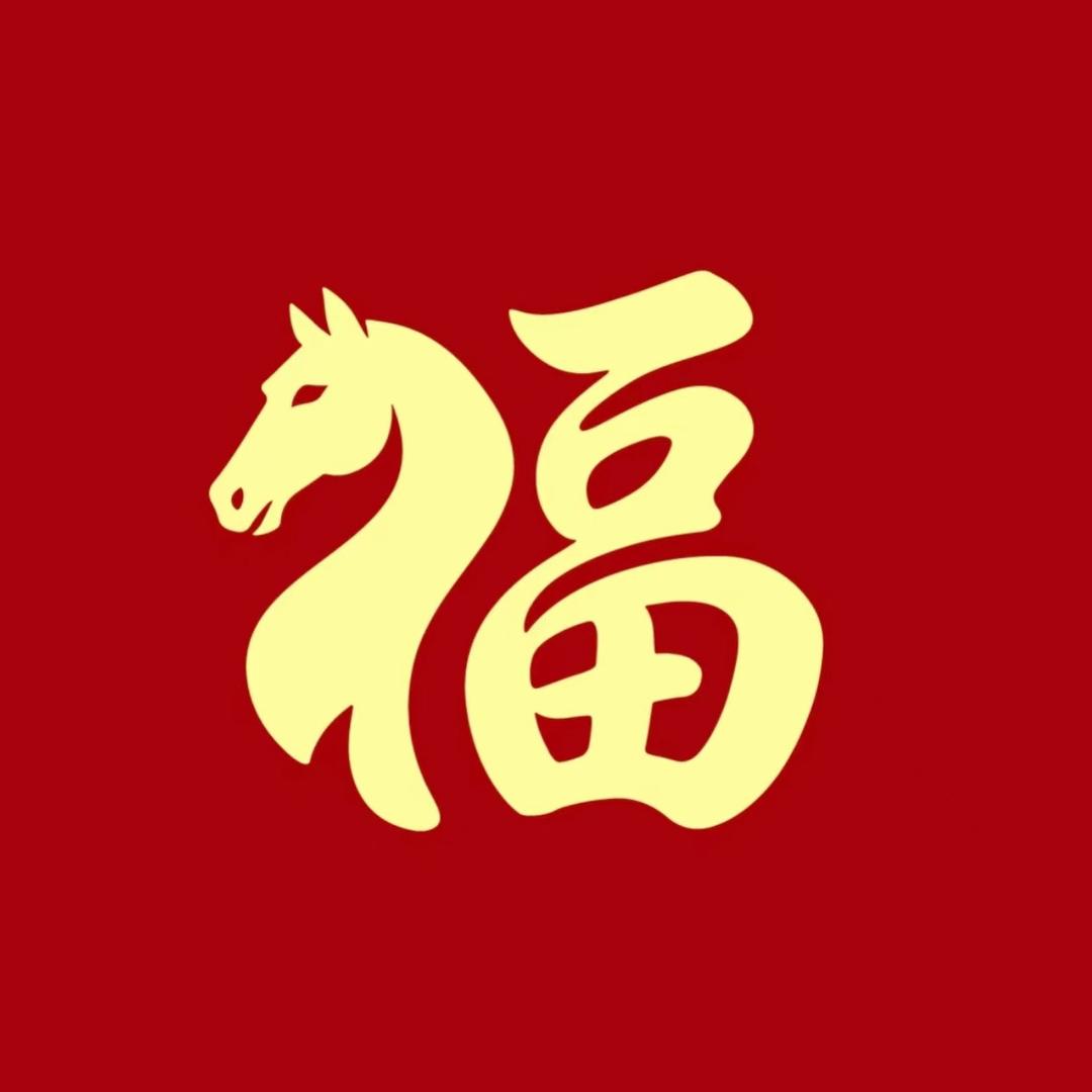 福运红包优选铺