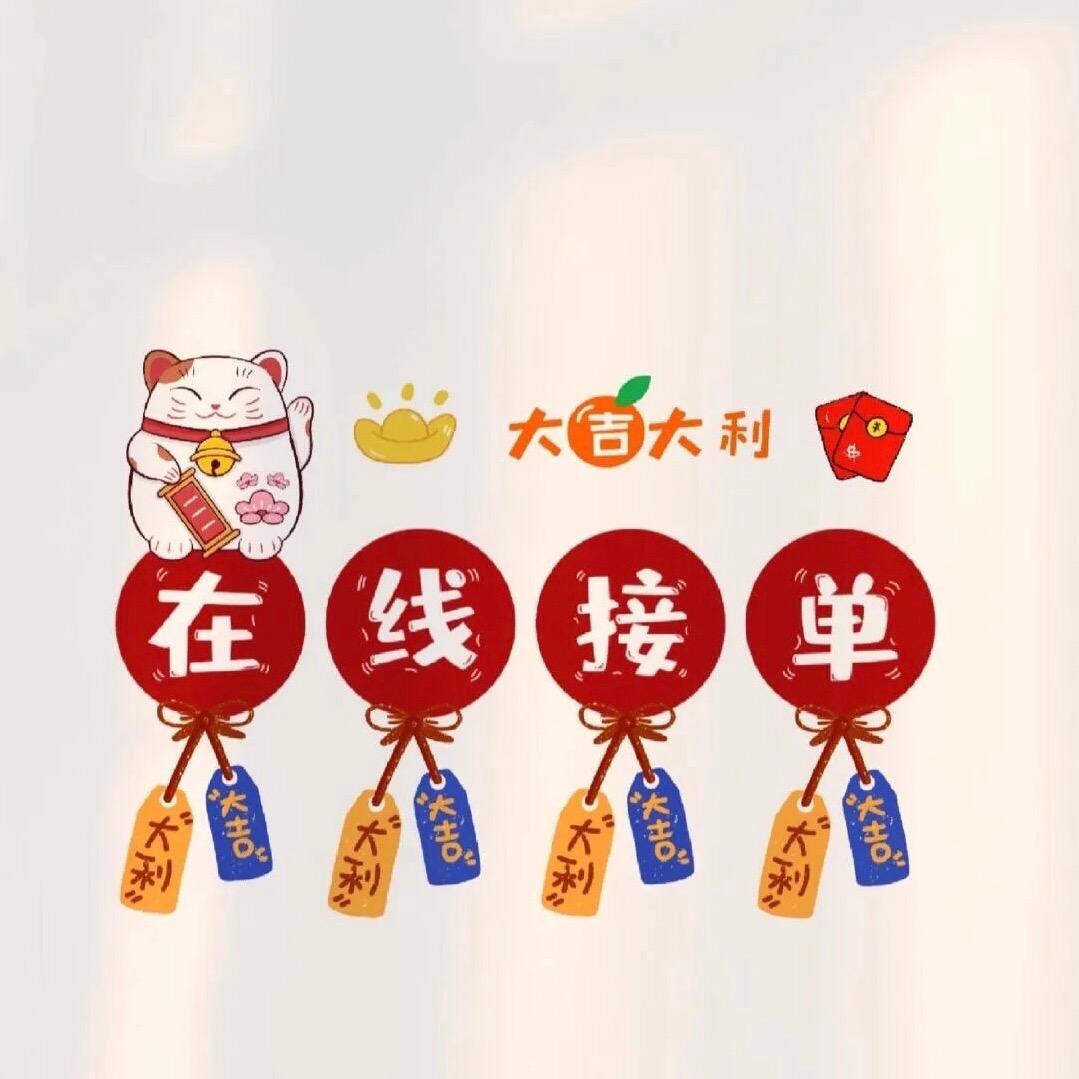 茂林百货
