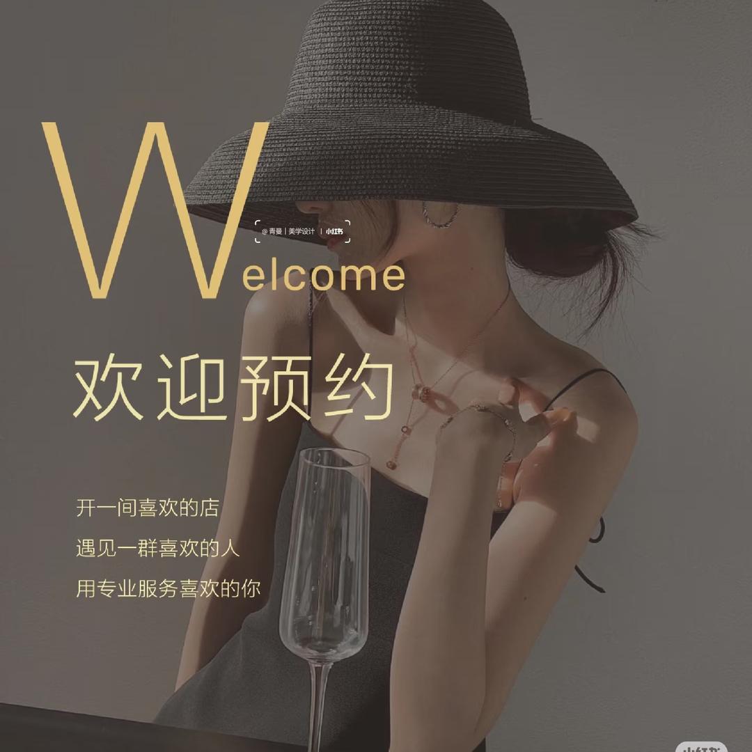 @䴲（🔗在橱窗）