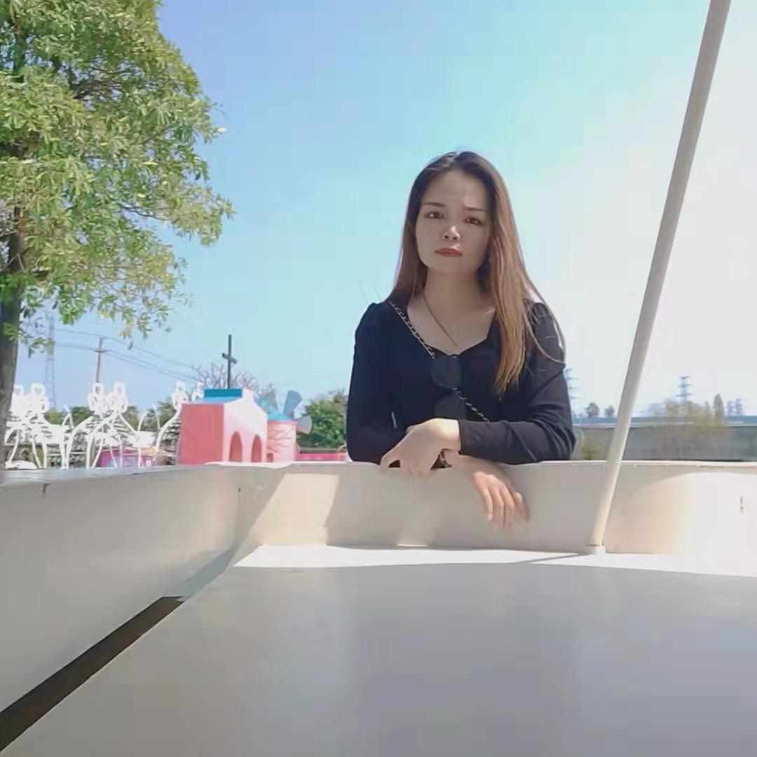 qiong
