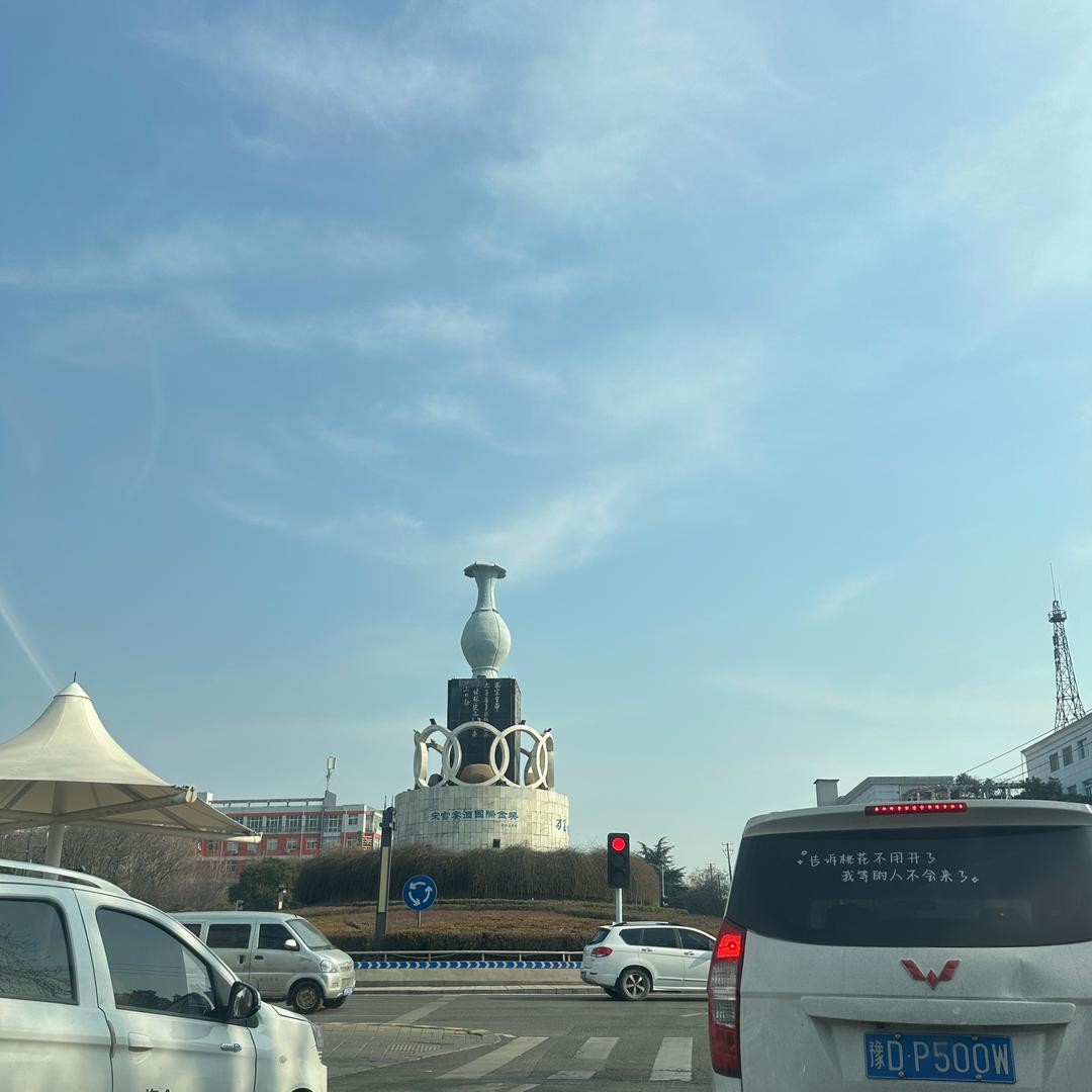 汝州人力资源A、鹏鹏