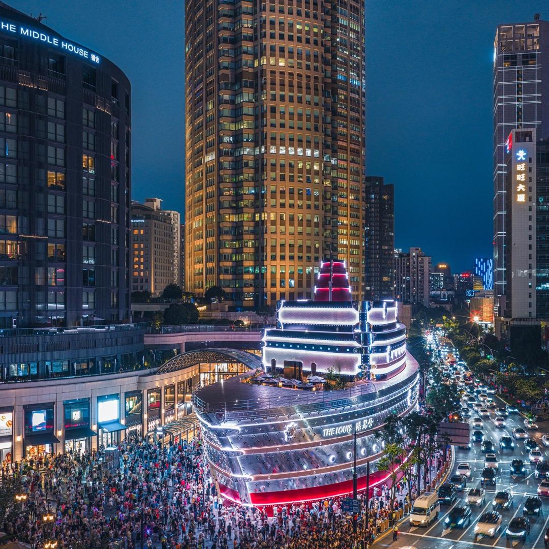 港澳奢品汇