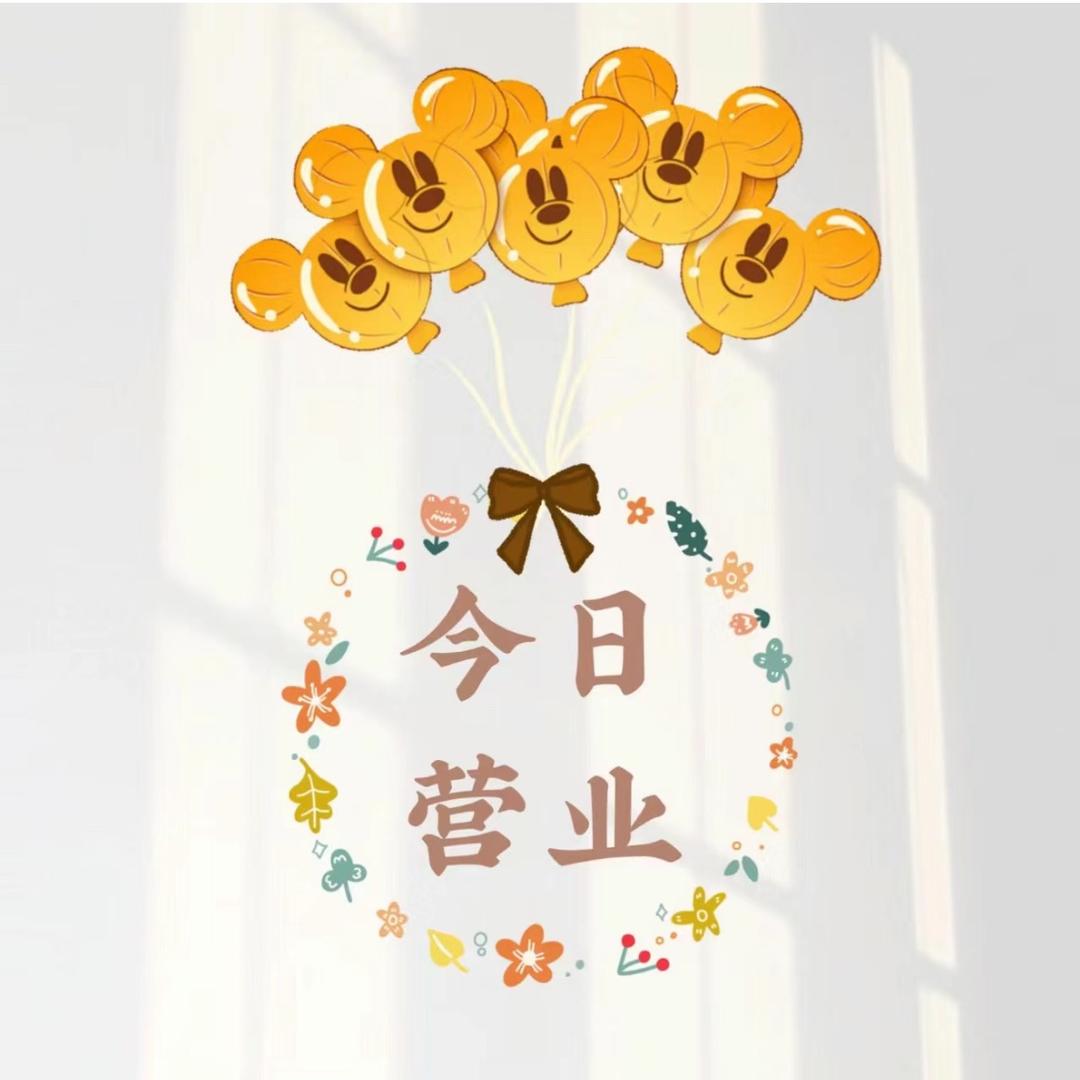七七教带货