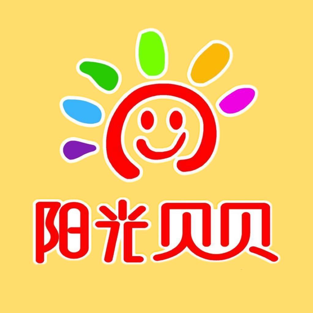 安丘阳光贝贝母婴生活馆