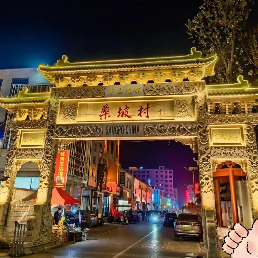 桑坡优优二号仓