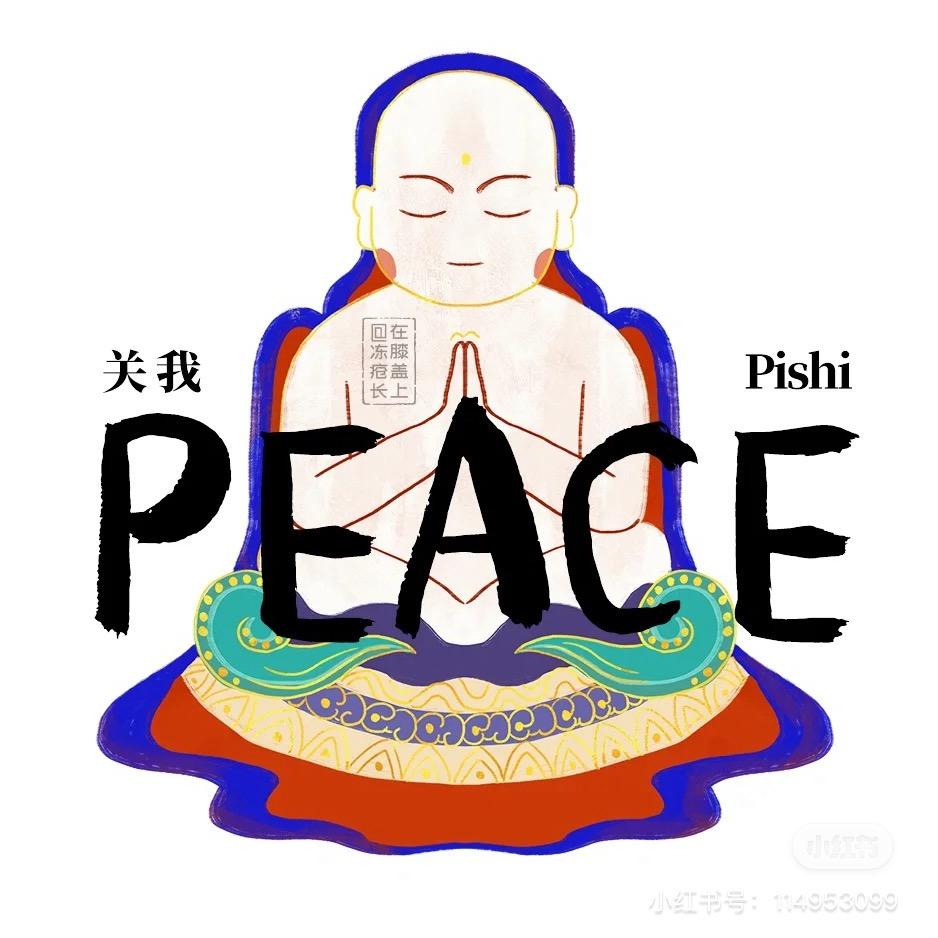 吃葡萄不吃葡萄干