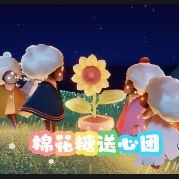 棉花糖送心团🍊（主页➕哦）