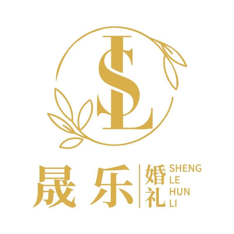 晟乐婚礼