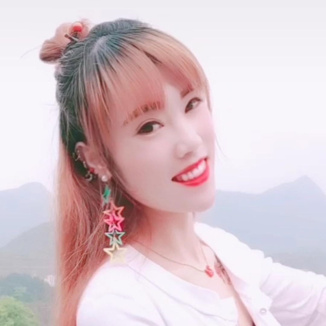 @黔西南幺妹