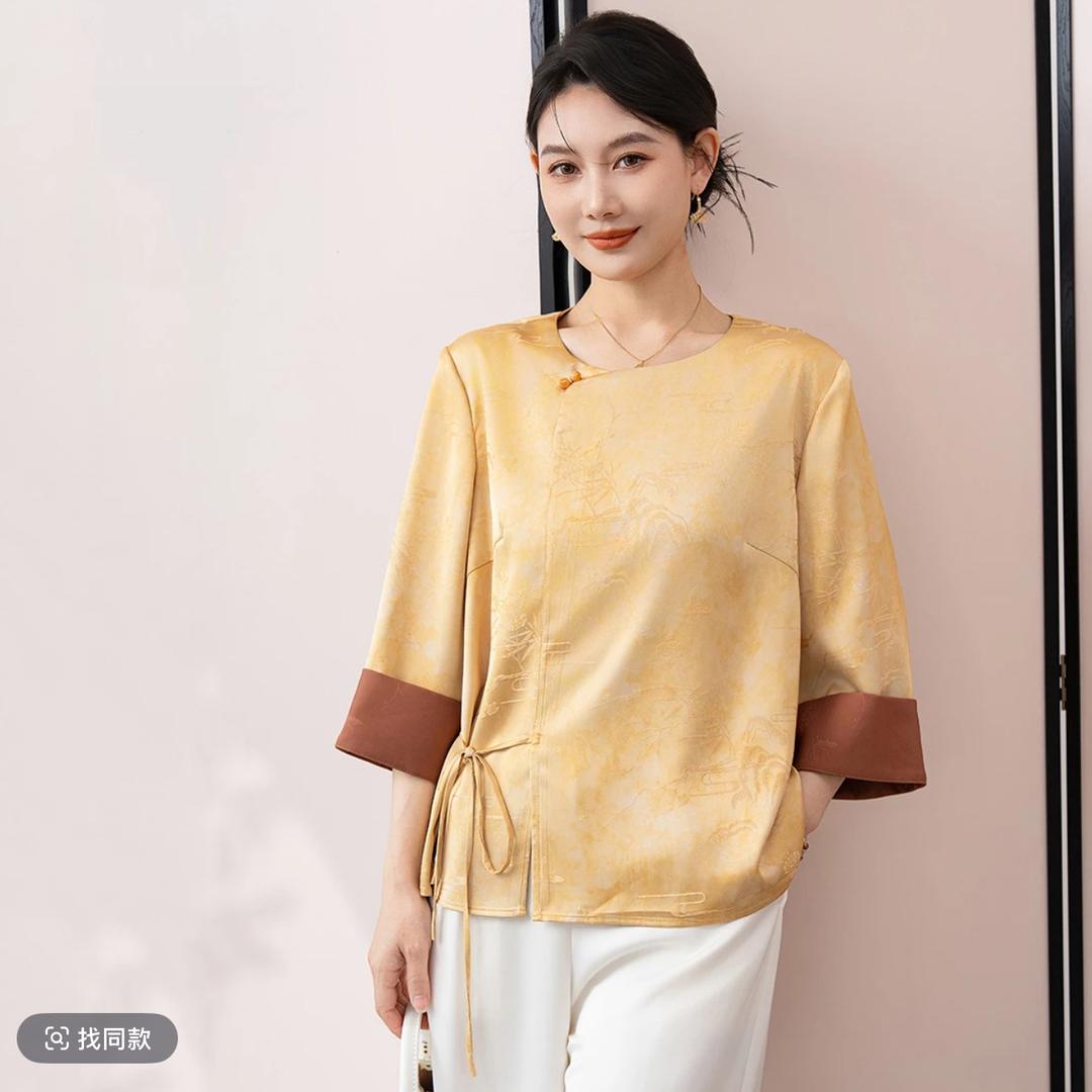 依心依意新中式