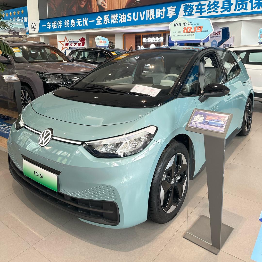 长治众众上汽大众（ID店)