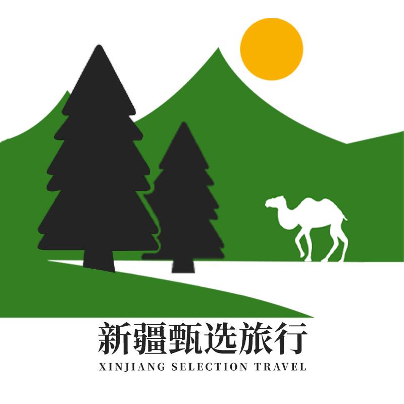 新疆甄选旅行丨阿勒泰喀纳斯禾木旅游攻略
