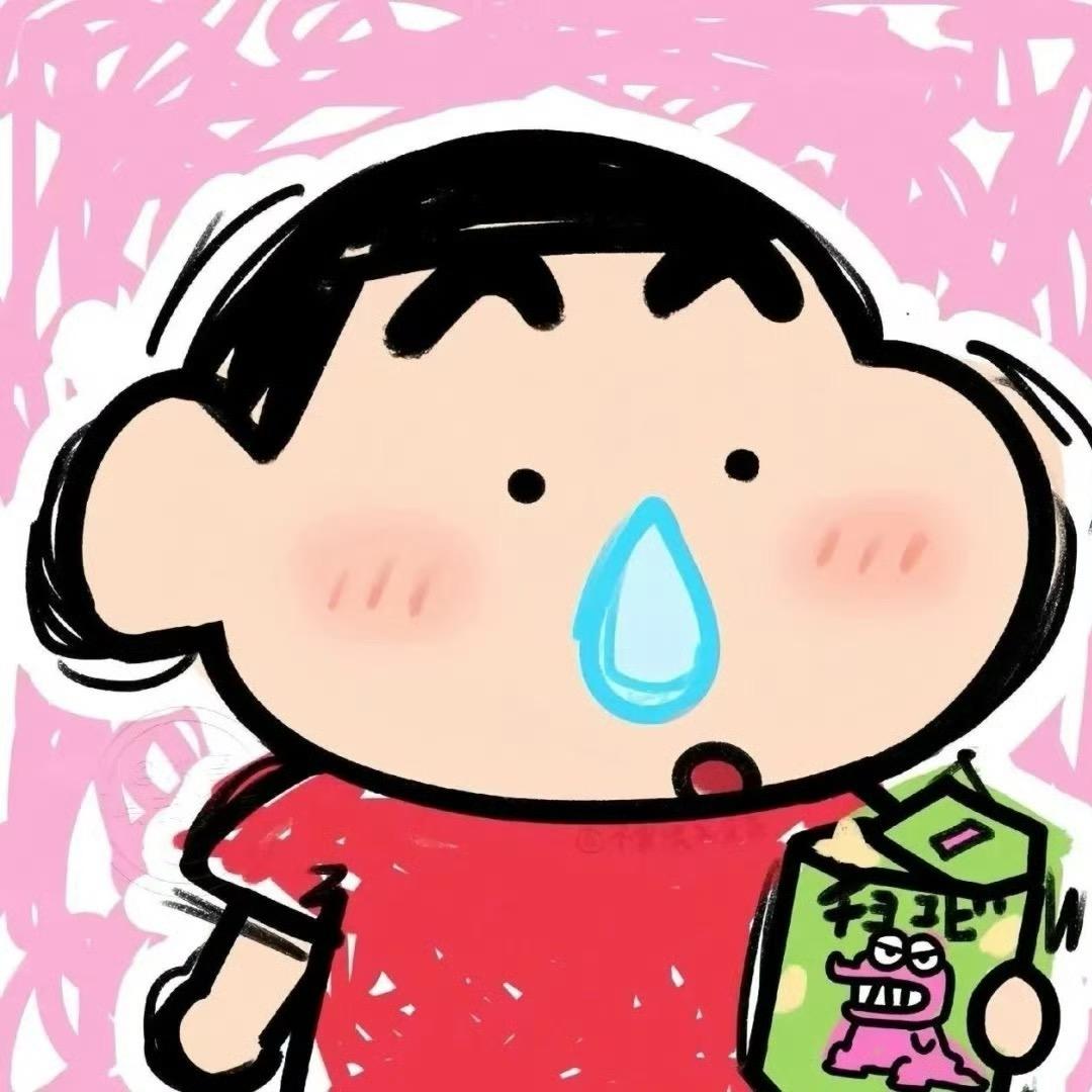 四喜🍧