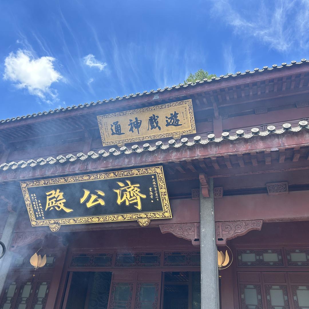 上雨百货商城