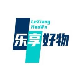乐享好物