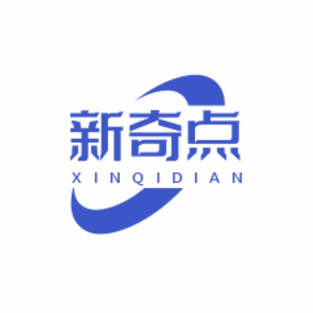 新奇点