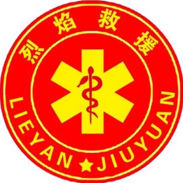 济南烈焰应急救援--龙队