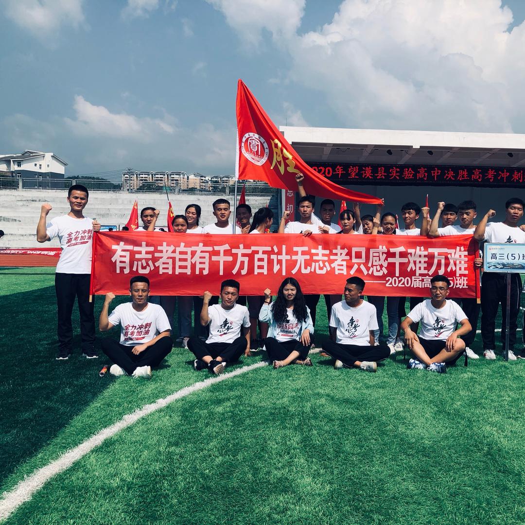 升学规划黄老师