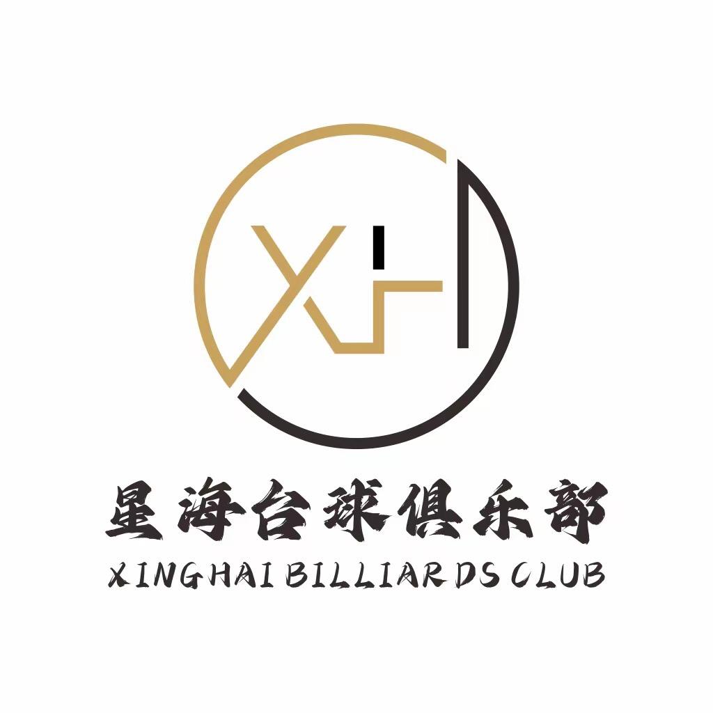 星海台球（葵潭店）