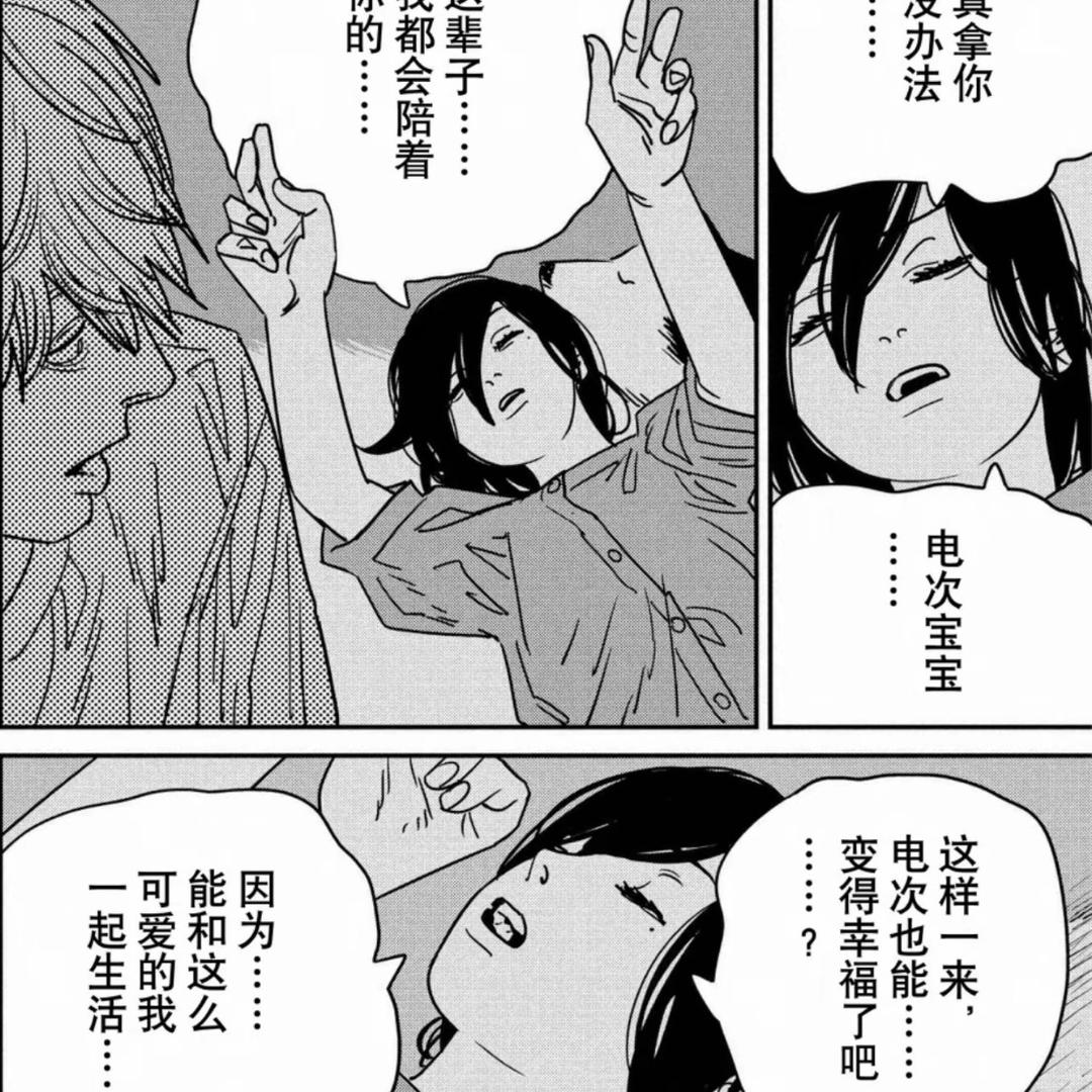雨之恶魔