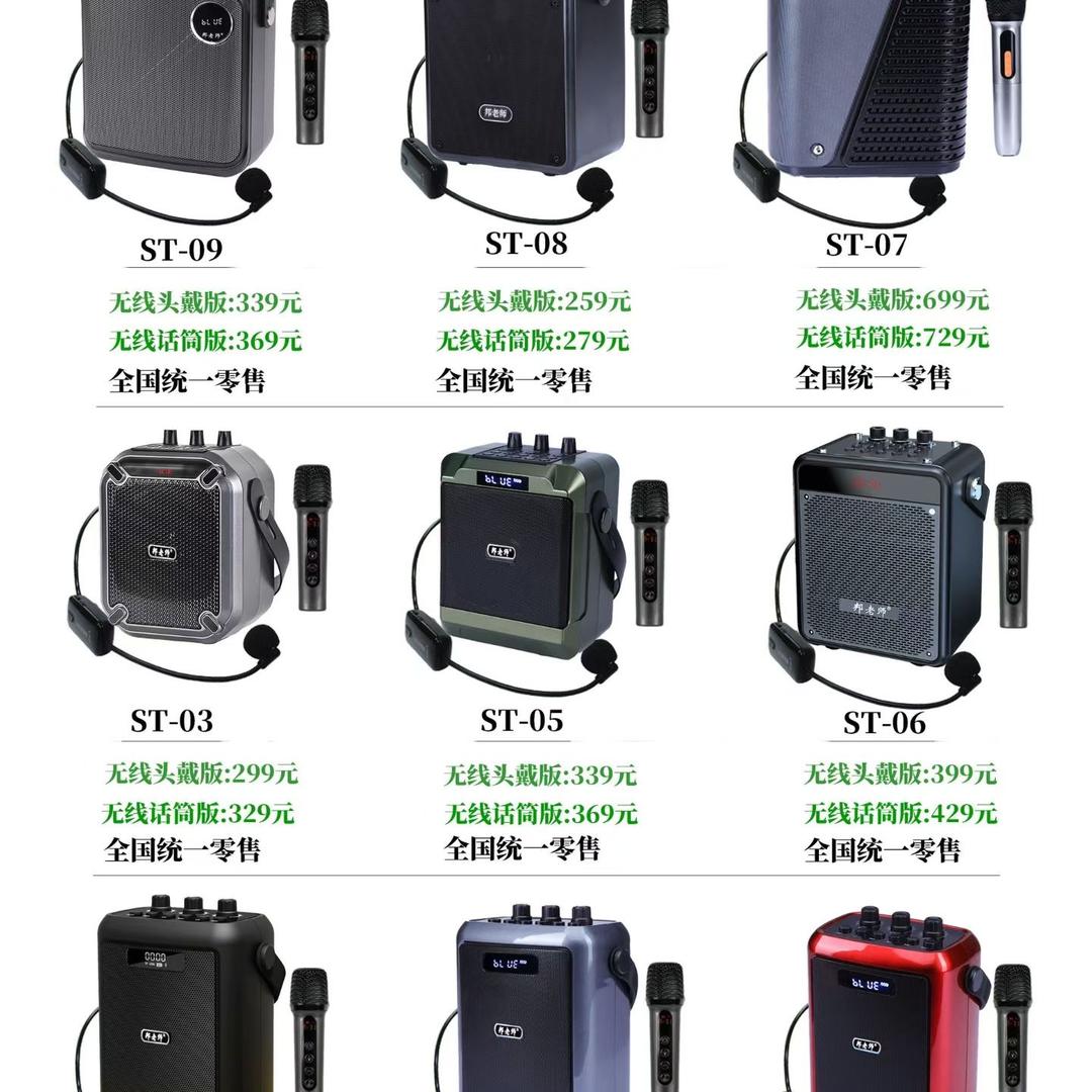 郑州市金泽电子产品商行