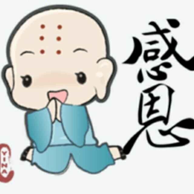 伯仁