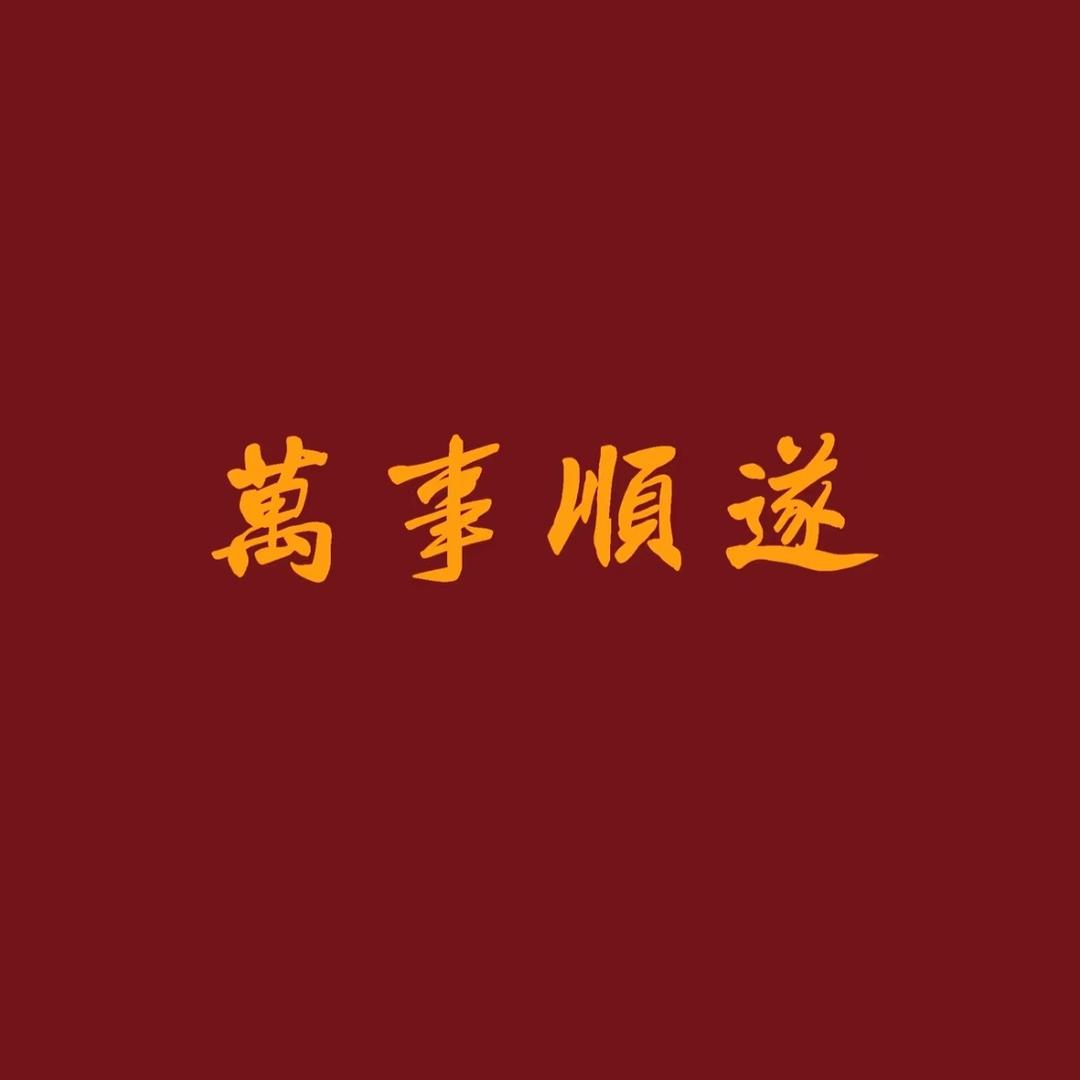 玉米碴子