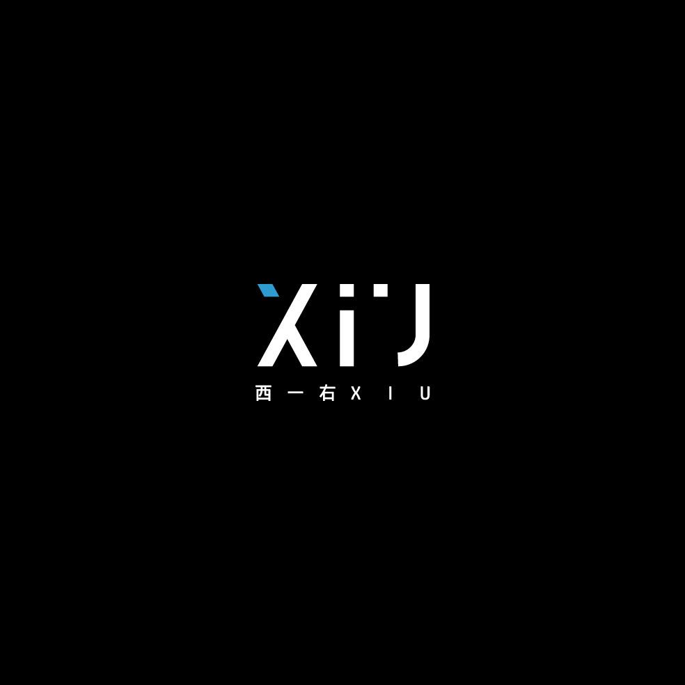 西一右 XIU