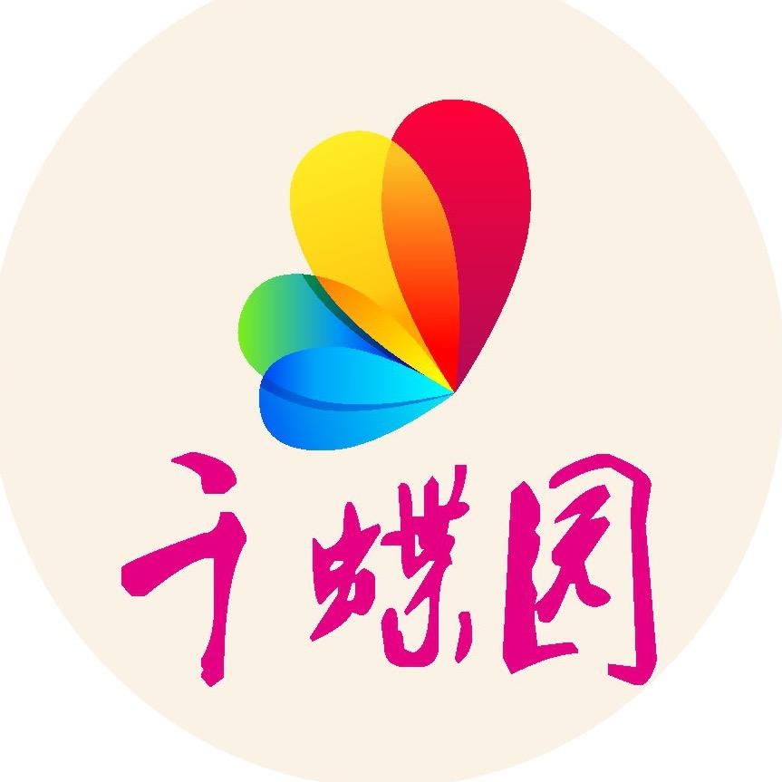 千蝶园. 轻奢女装