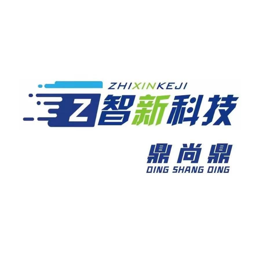 鼎尚鼎新能源三电维修中心