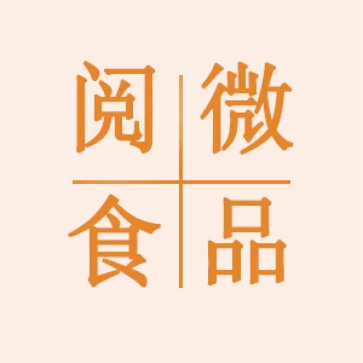 阅微食品专营店