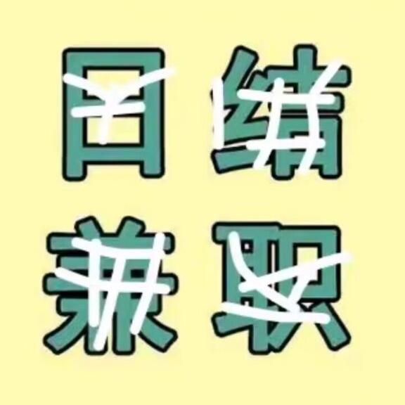 富元广告精选生活坊