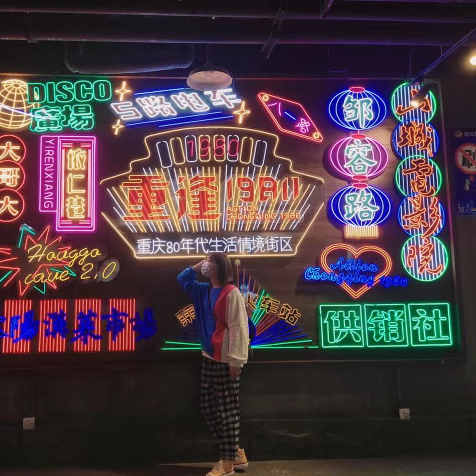 C丫头