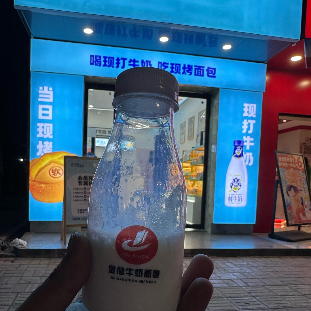 金健牛奶面包（石门一中店）