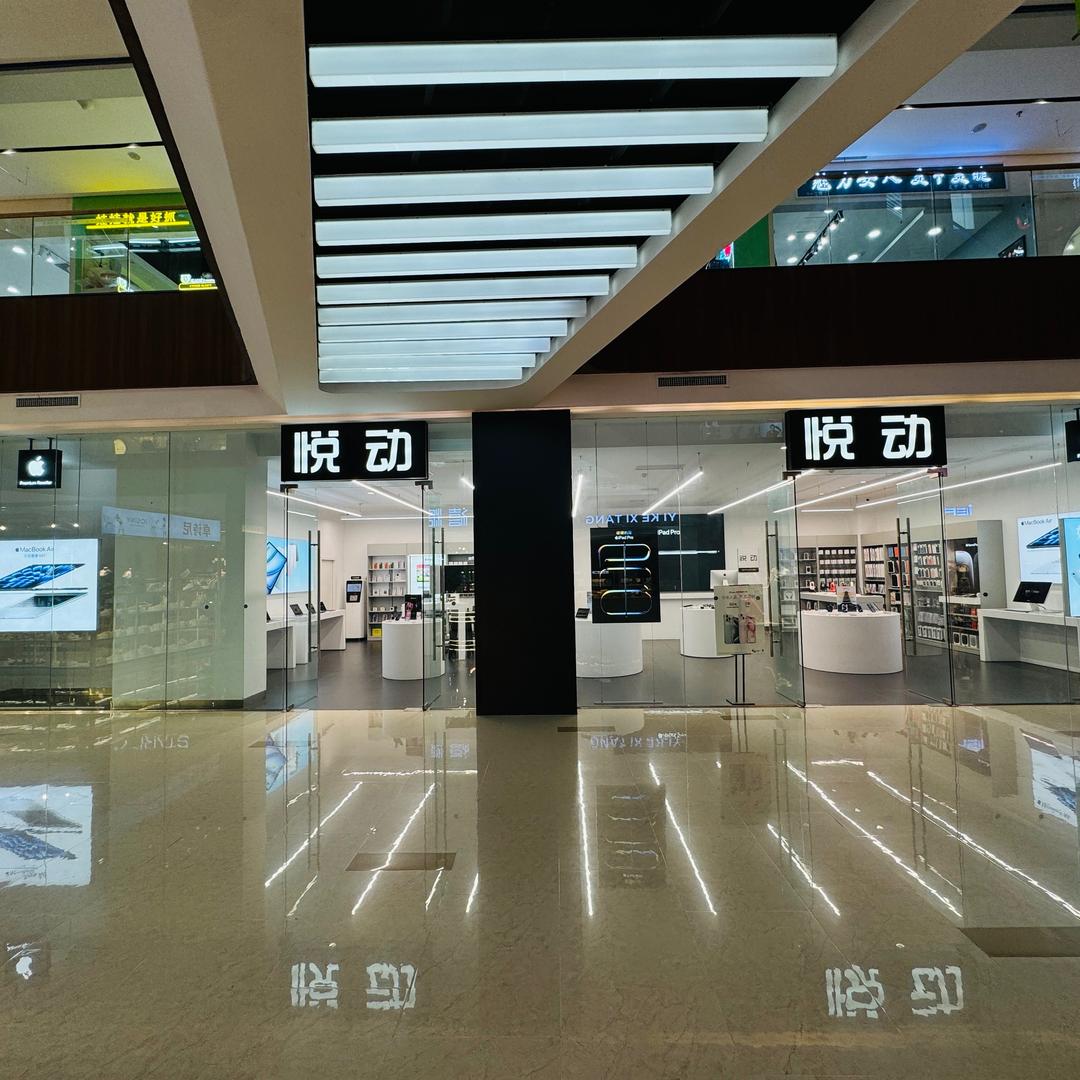 Apple授权钟祥雅斯店猪猪