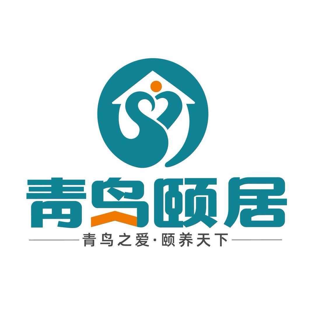 青鸟颐居莱西马连庄养老院
