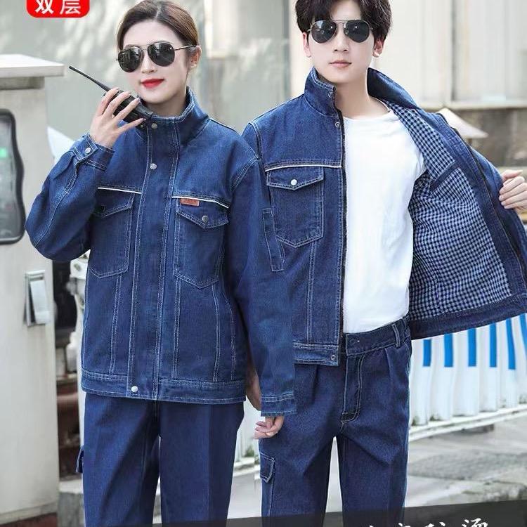 鑫华劳保服装厂