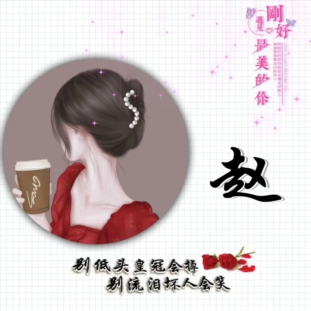 艳艳💃🏼