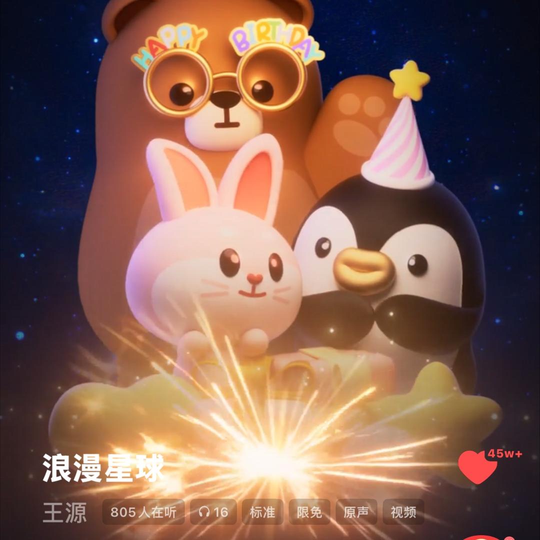 源家刚厂变可爱