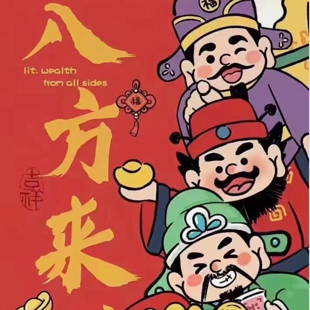 兜里有糖🍬