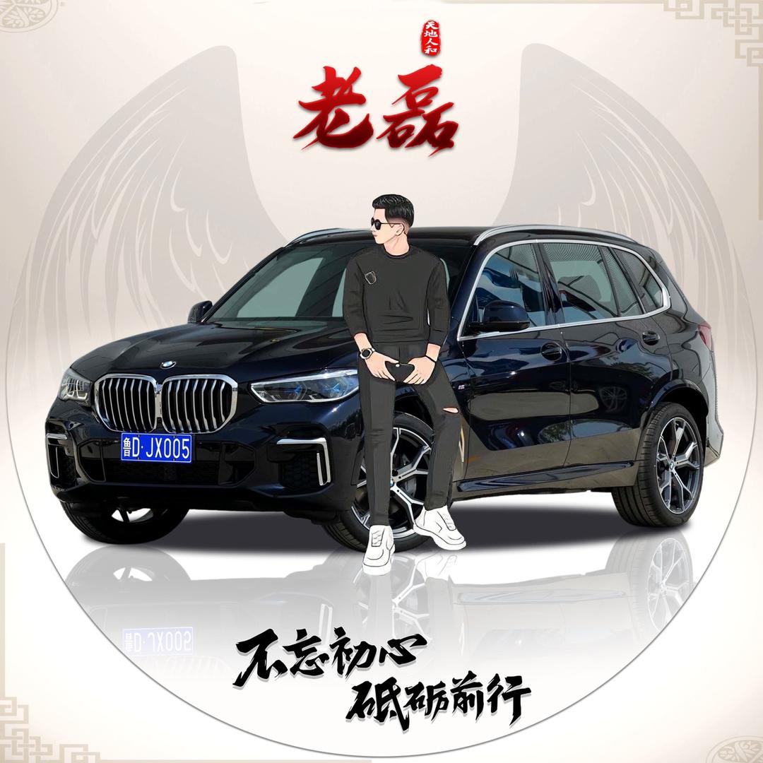 润城老磊