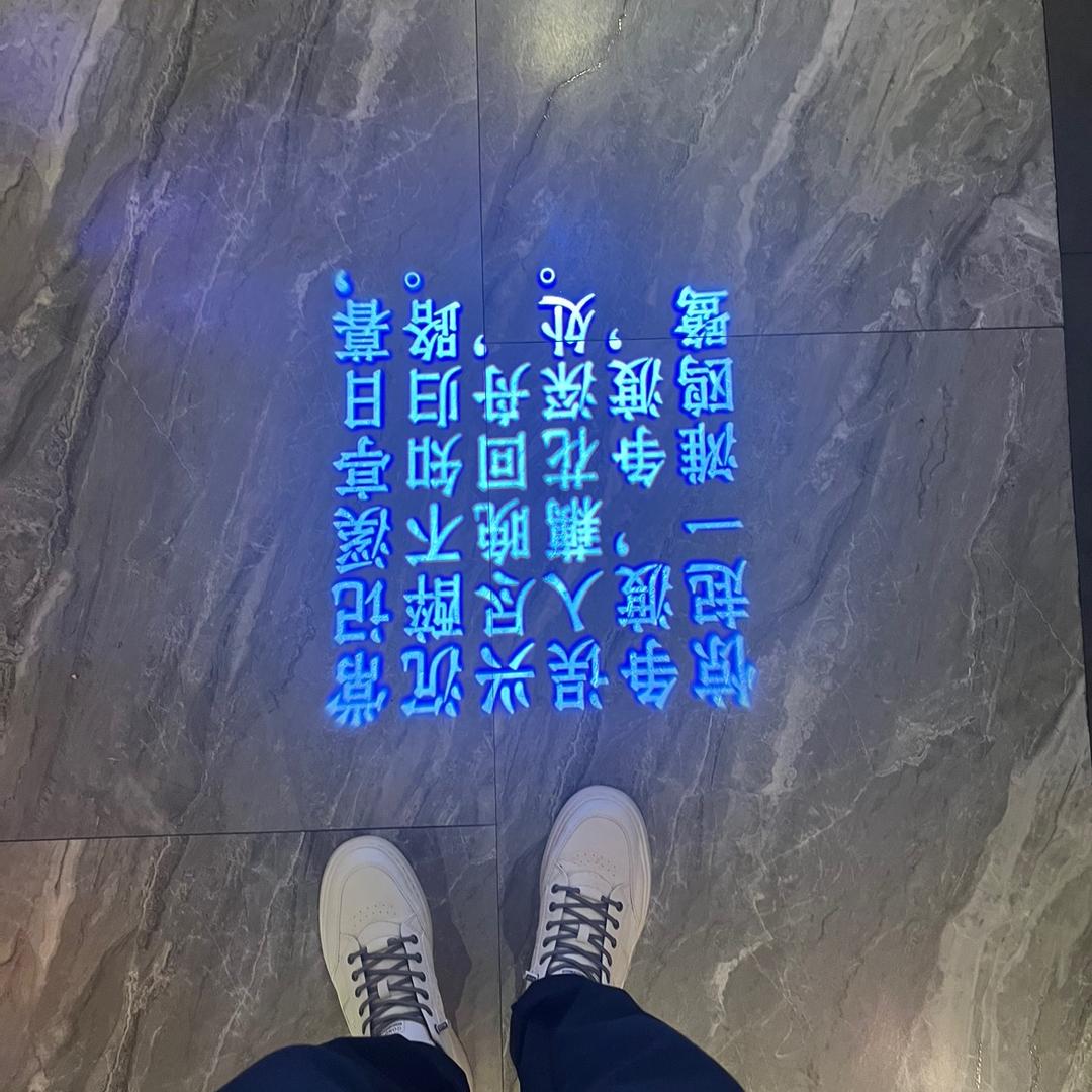 自制