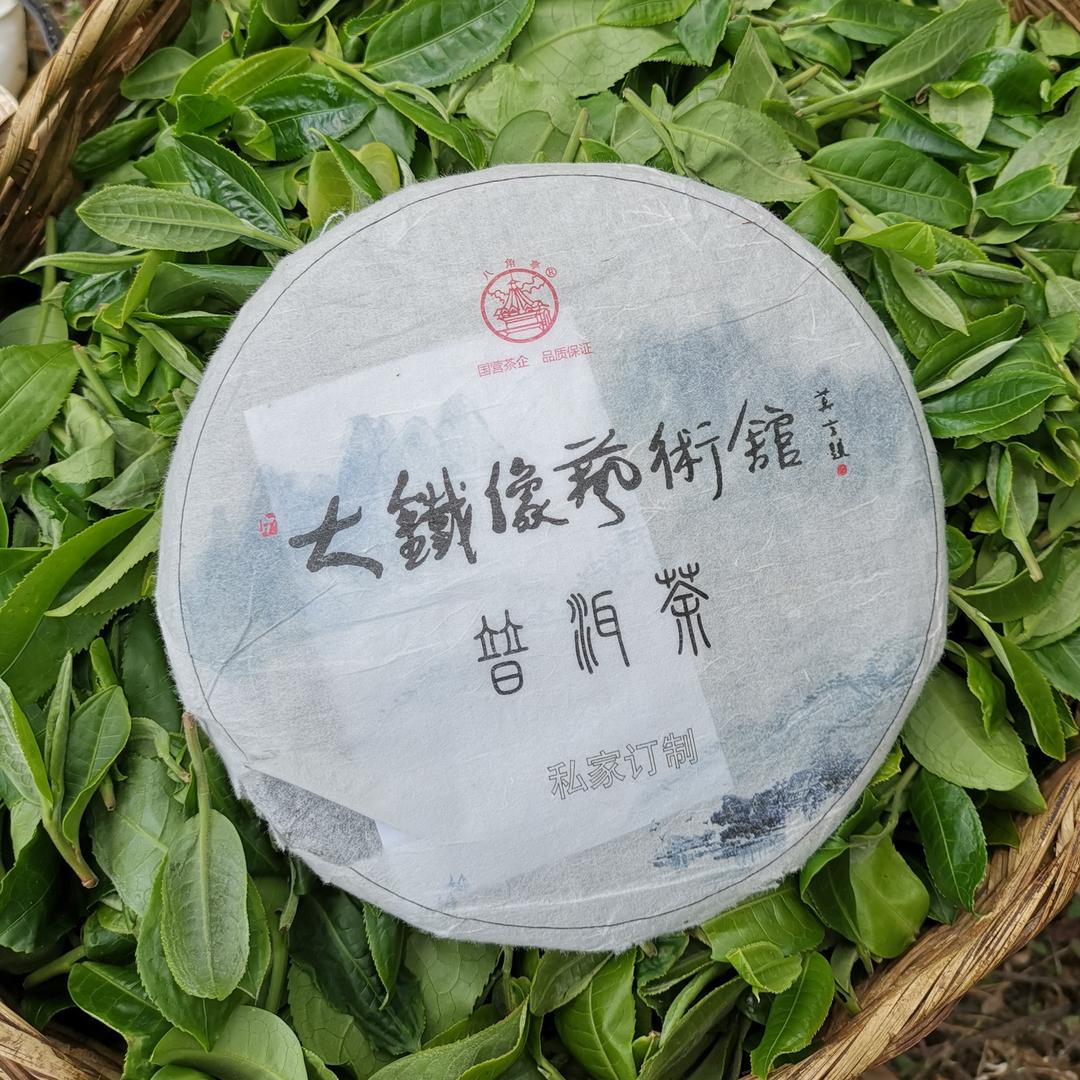 大铁像