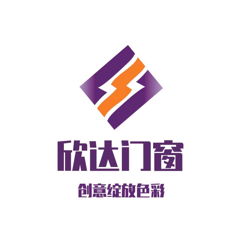 巴中欣达门窗厂（源头工厂）