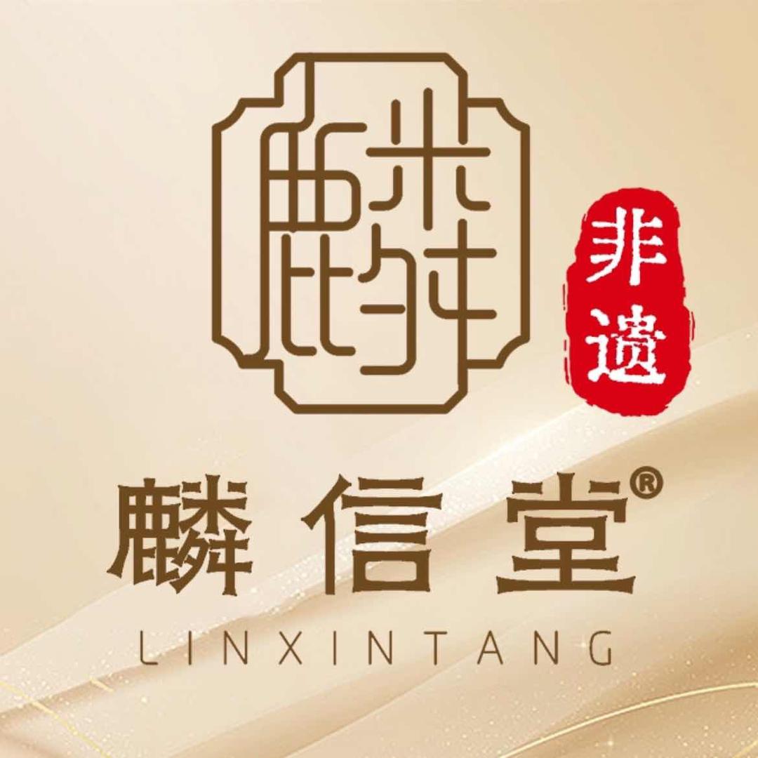 麟信堂