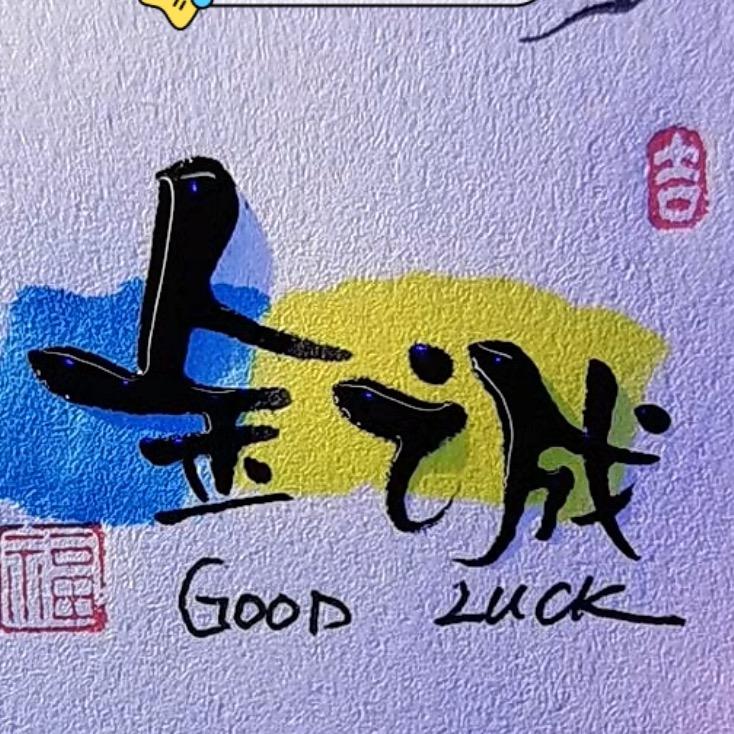 金诚