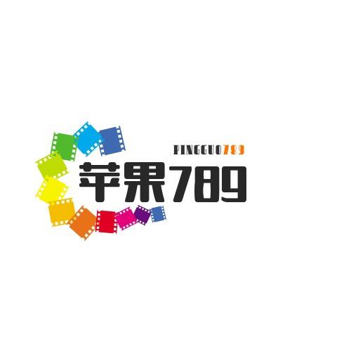 苹果789
