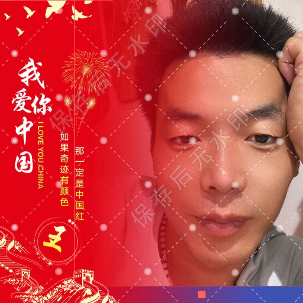 乾县-王老五烟酒超市